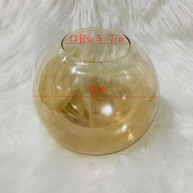 圆球形玻璃灯罩奶白磨砂透明干邑色单口外壳罩吸顶灯吊灯创意配件