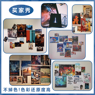 贾樟柯电影海报山河故人周边卡片宿舍背景墙贴挂画客厅卧室装饰画