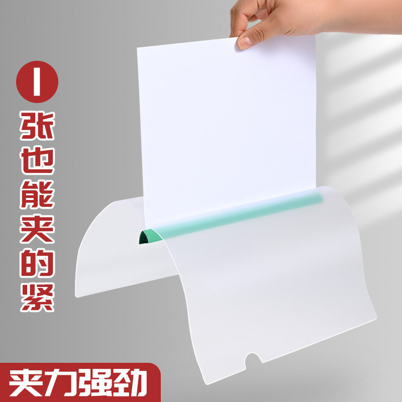 100个文件夹抽杆夹A4拉杆夹大容量透明插页加厚图案塑料资料册书