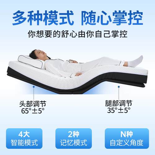 康护佳分体式智能电动床垫适老居家护理多功能升降床老人自动床垫