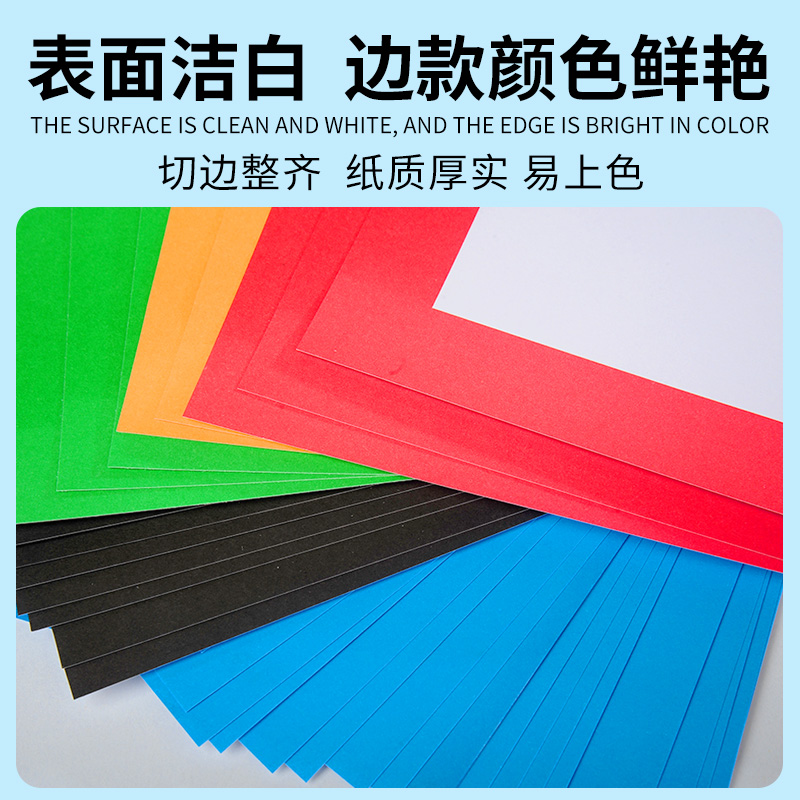 彩色边框卡纸镜面圆形卡纸儿童美术绘画裱画框外方内圆正方形长方