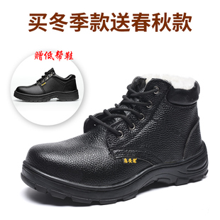 高帮透气防臭劳保鞋 夏季 男女防水防砸防刺穿钢包头防护工作实心底