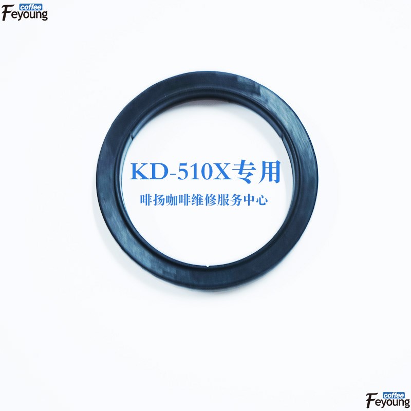 WPM惠家KD-510X咖啡机冲煮头密封圈原厂配件专机专用