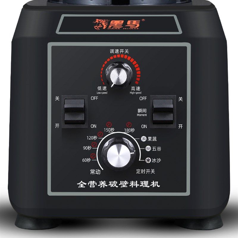 豆浆机商用早餐店全自动大容量5升8L五谷现磨黑马磨浆机破壁机,厨房电器,商用豆浆机,淘宝优惠券,粉丝福利购,淘宝优惠卷