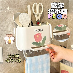 厨房筷笼刀架厨具置物架收纳盒免打孔壁挂式刀盒餐具收纳架可爱女