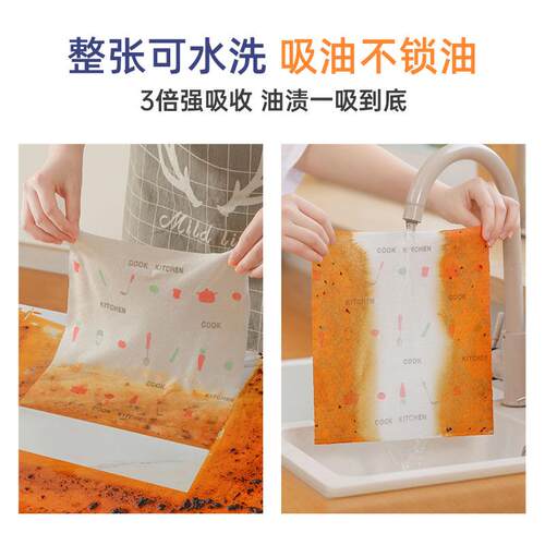 懒人抹布加厚一次性洗碗布干湿两用吸水去污厨房用品纸巾家务清洁