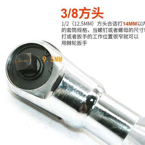 速豹J3气动3/8棘轮扳手 9.5mm套筒扳手扳手角向扭力扳手小风炮
