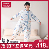 恒温小孩分腿中大童防踢被子神器成人 加厚款 儿童睡袋春秋冬季 冬款