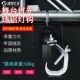 帕灯灯钩子加粗铝合金加粗光束灯舞台灯光加固配件承重防水信号线