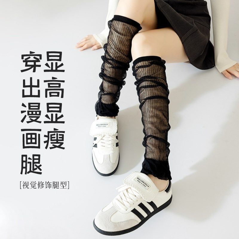 堆堆袜套袜子女夏季薄款中筒jk小腿袜灰色超薄防晒长筒腿套过膝袜,女士内衣/男士内衣/家居服,长筒袜,淘宝优惠券,粉丝福利购,淘宝优惠卷
