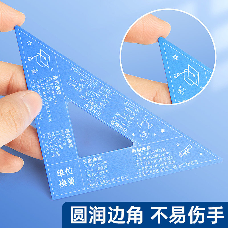 赛卓定制套尺小学生专用刻名字三角尺子直尺带波浪线20厘米金属铝,文具电教/文化用品/商务用品,各类尺/三角板/量角器,淘宝优惠券,粉丝福利购,淘宝优惠卷