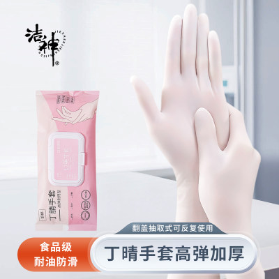 丁腈洗碗手套家务清洁洗碗厨房耐用家用女做饭专用防水洗衣服胶皮