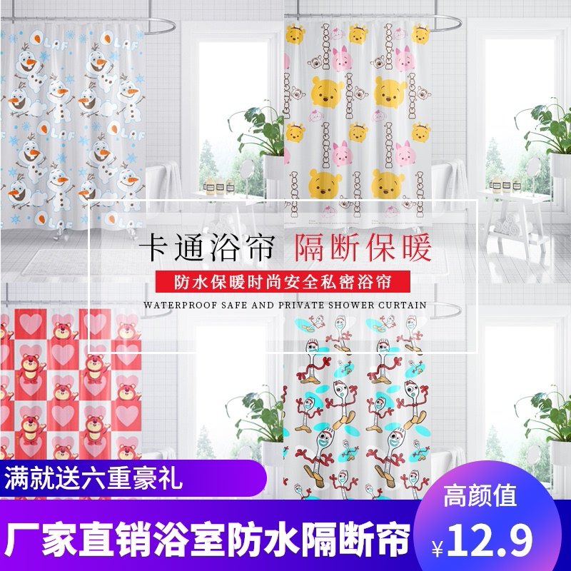 韩式隔断卡通加厚浴帘浴室免打孔套装布帘送挂钩冬天家用洗澡保温图片