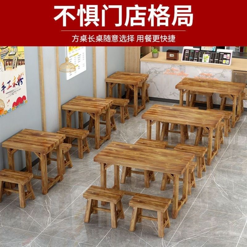 实木碳化快餐桌椅小吃店桌椅烧烤面馆火锅店餐饮餐馆饭店桌椅组合
