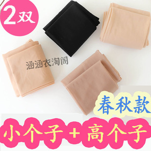 矮小个子高个子钢丝袜春秋中厚水光袜大码 袜肤色 光腿神器加长连裤