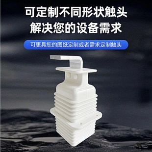 非标定制JYN2-10/1250A高压柜扁触头盒630A拉簧式静触头 触臂铜排