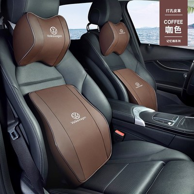 大众汽车头枕护颈枕帕萨特迈腾速腾朗逸探歌途观途昂探岳腰靠枕垫