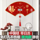 中国风扇形挂钟客厅喜庆红色饭厅挂墙时钟日历静音大厅装 饰画钟表