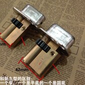 新九型锁芯80长101长老九型11齿轮锁芯8 防盗门月牙钥匙叶片锁芯