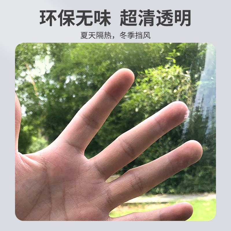夏季透明空调挡风帘磁吸防走冷气门帘隔断帘免打孔家用卧室软帘子