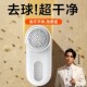 毛球修剪器电动充电式 去除球毛衣服刮吸剃毛器打毛机家用起球神器