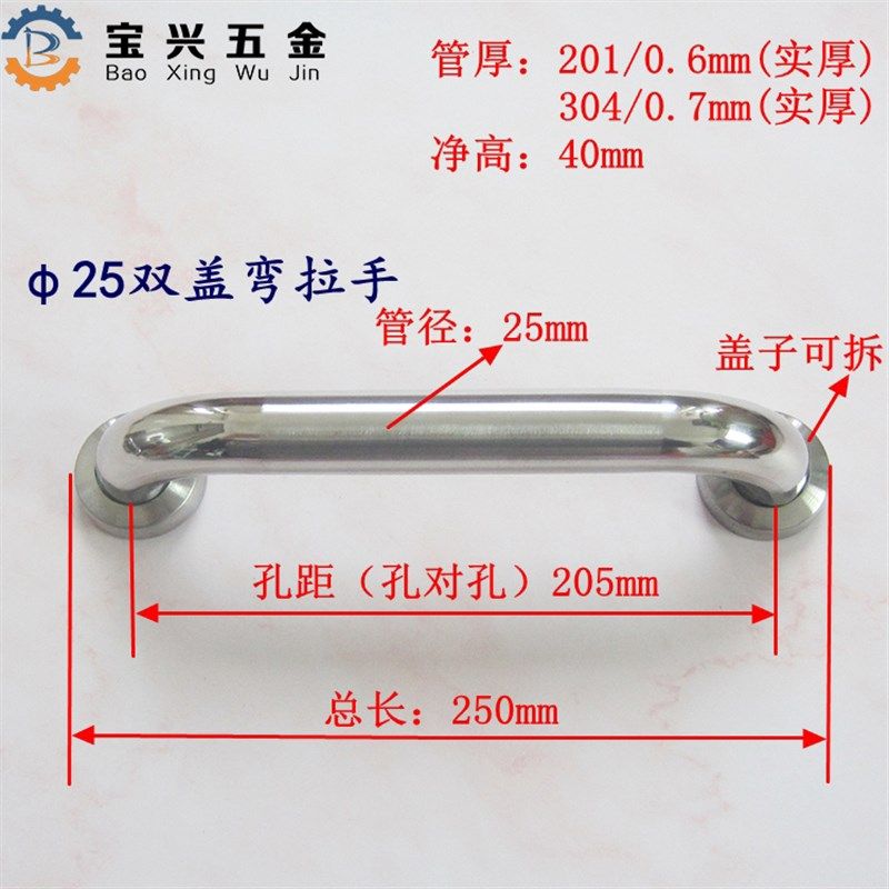 加厚不锈钢弯拉手提手把手 木门铁门玻璃门上螺丝焊接拉手304/201