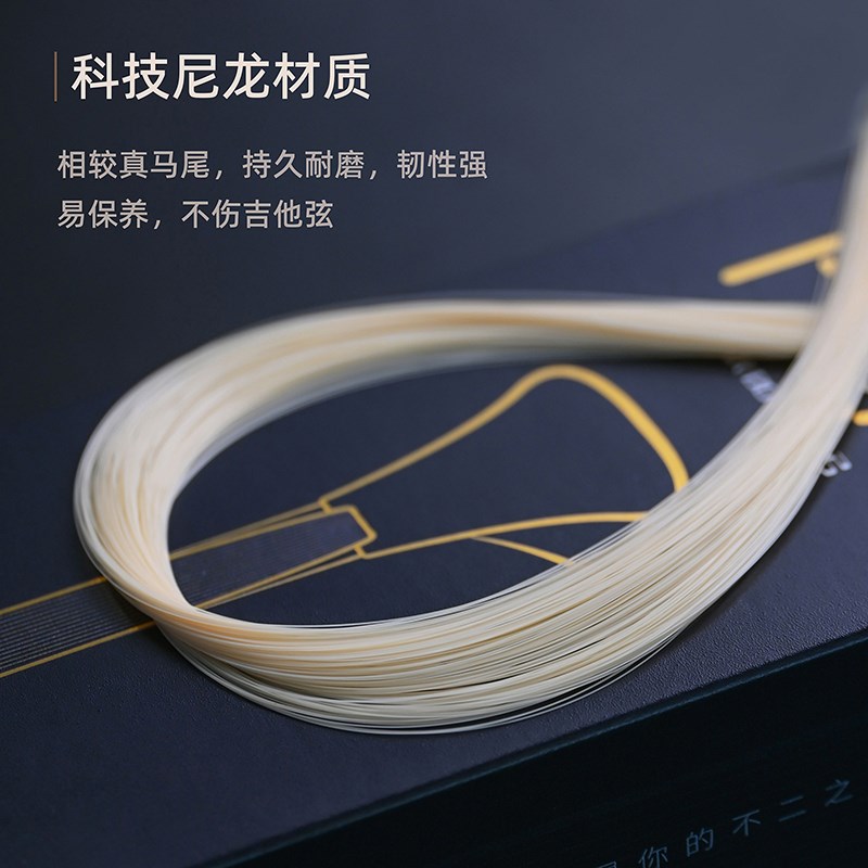 吉他弓民谣吉他毕加索弓古典吉他拉弓自带拨片创意技巧演奏弓