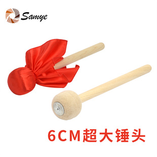 山野大鼓锤 羊毛毡木柄大头6CM厘米32长少先队鼓锤鼓棒鼓号槌配件