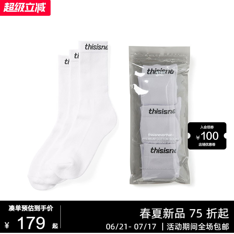 thisisneverthat25新款运动袜