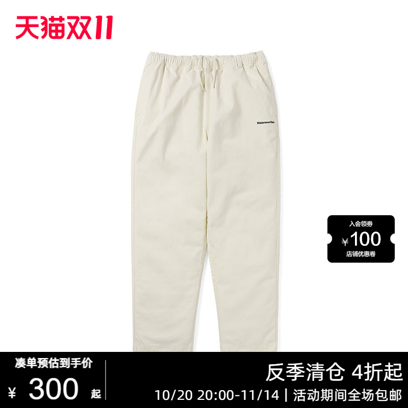 潮流精品，品质保证