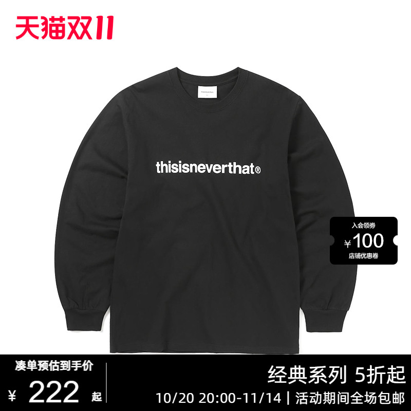 夏季新品经典logo长袖卫衣