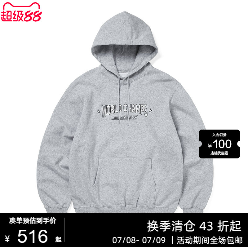 美式重磅灰色连帽卫衣