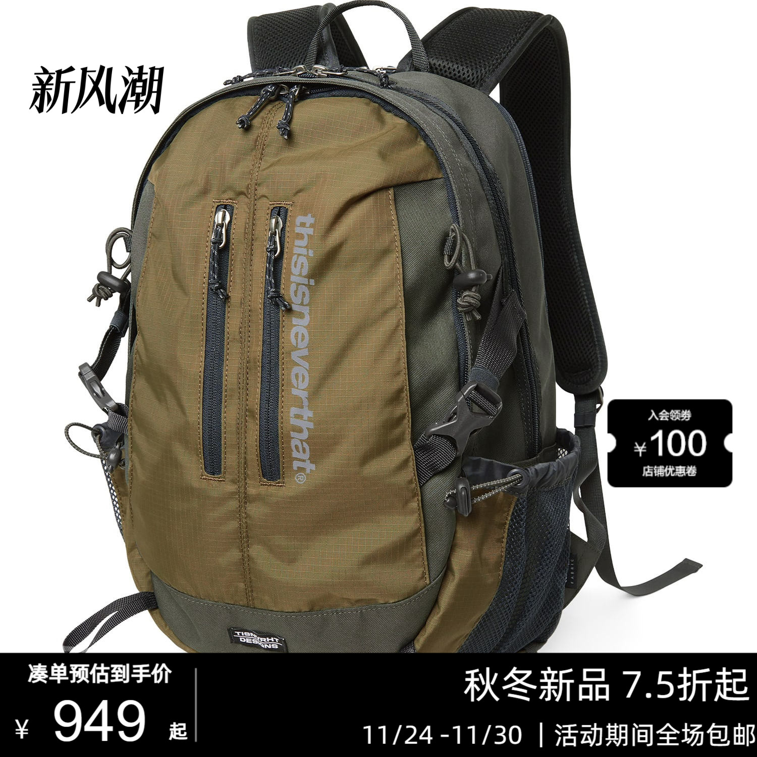 25年新款大容量双肩背包通勤