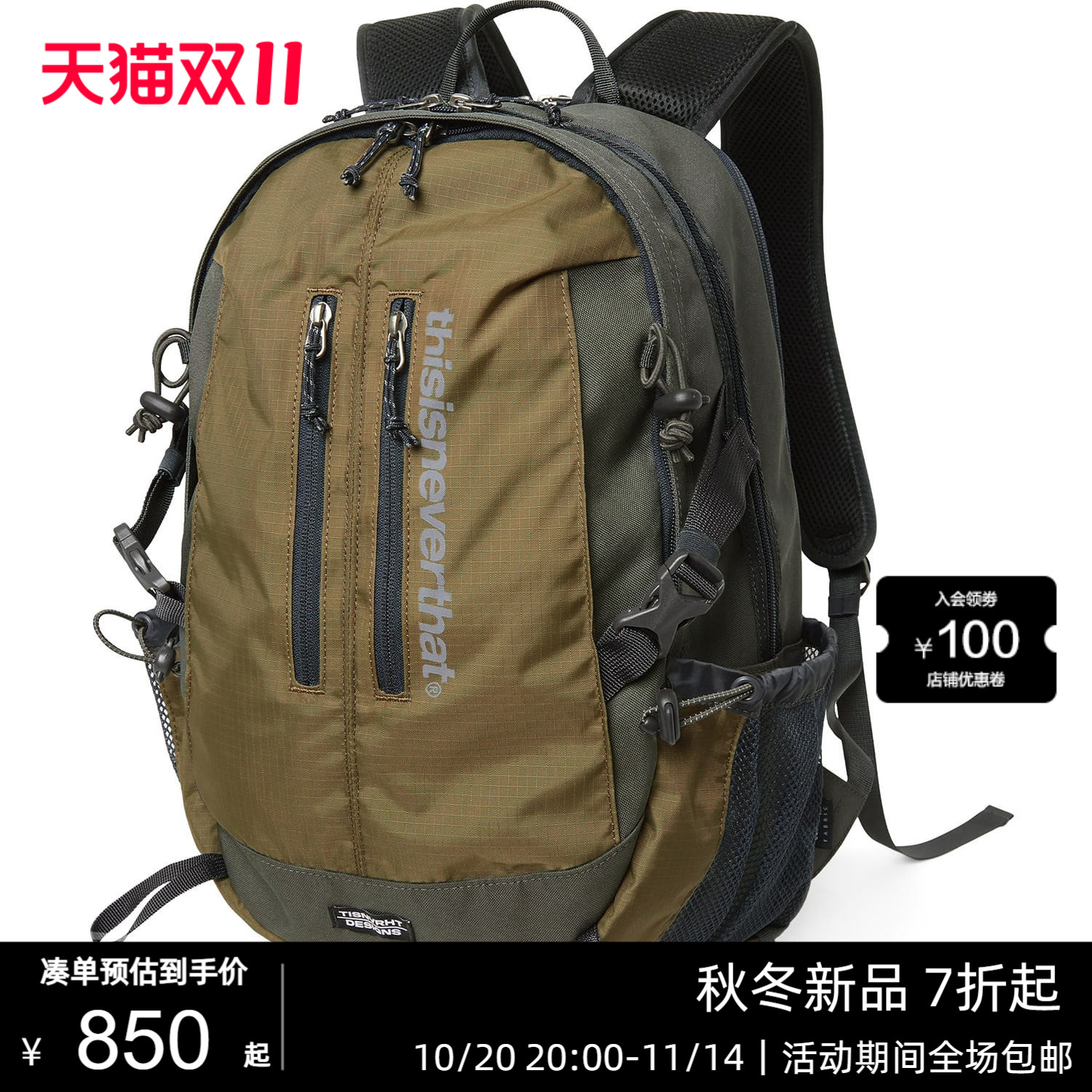 25年新款大容量双肩背包通勤