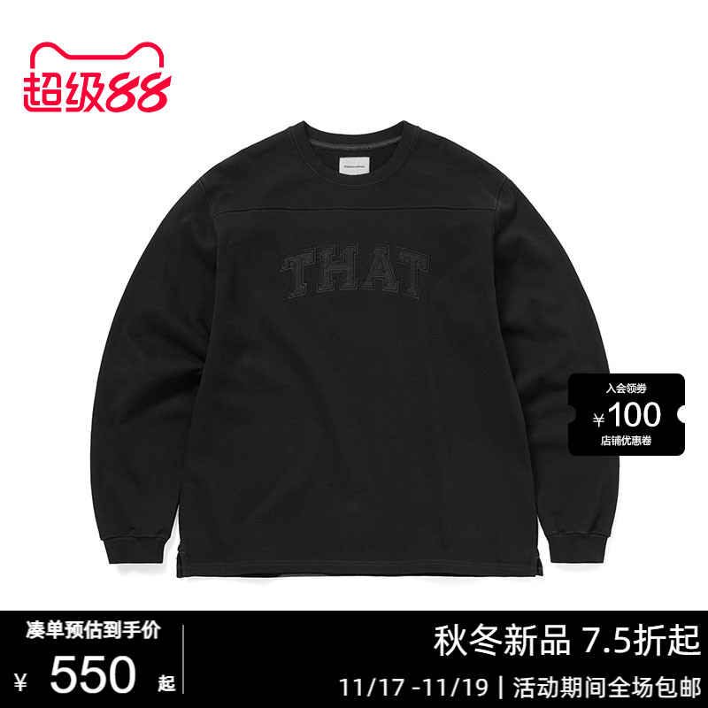 25年秋冬款长袖卫衣男女