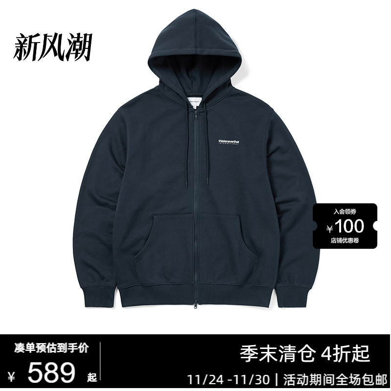 thisisneverthat®连帽拉链卫衣