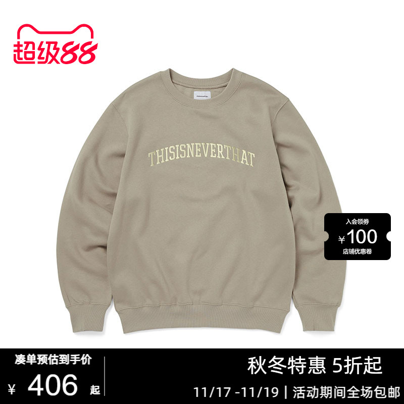 圆领套头长袖卫衣宽松款