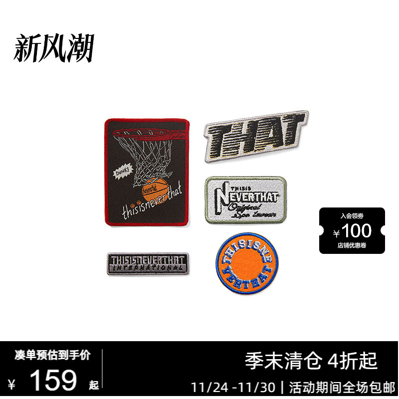 thisisneverthat® TNT Iron-on Patch Set 25新品刺绣布贴套装