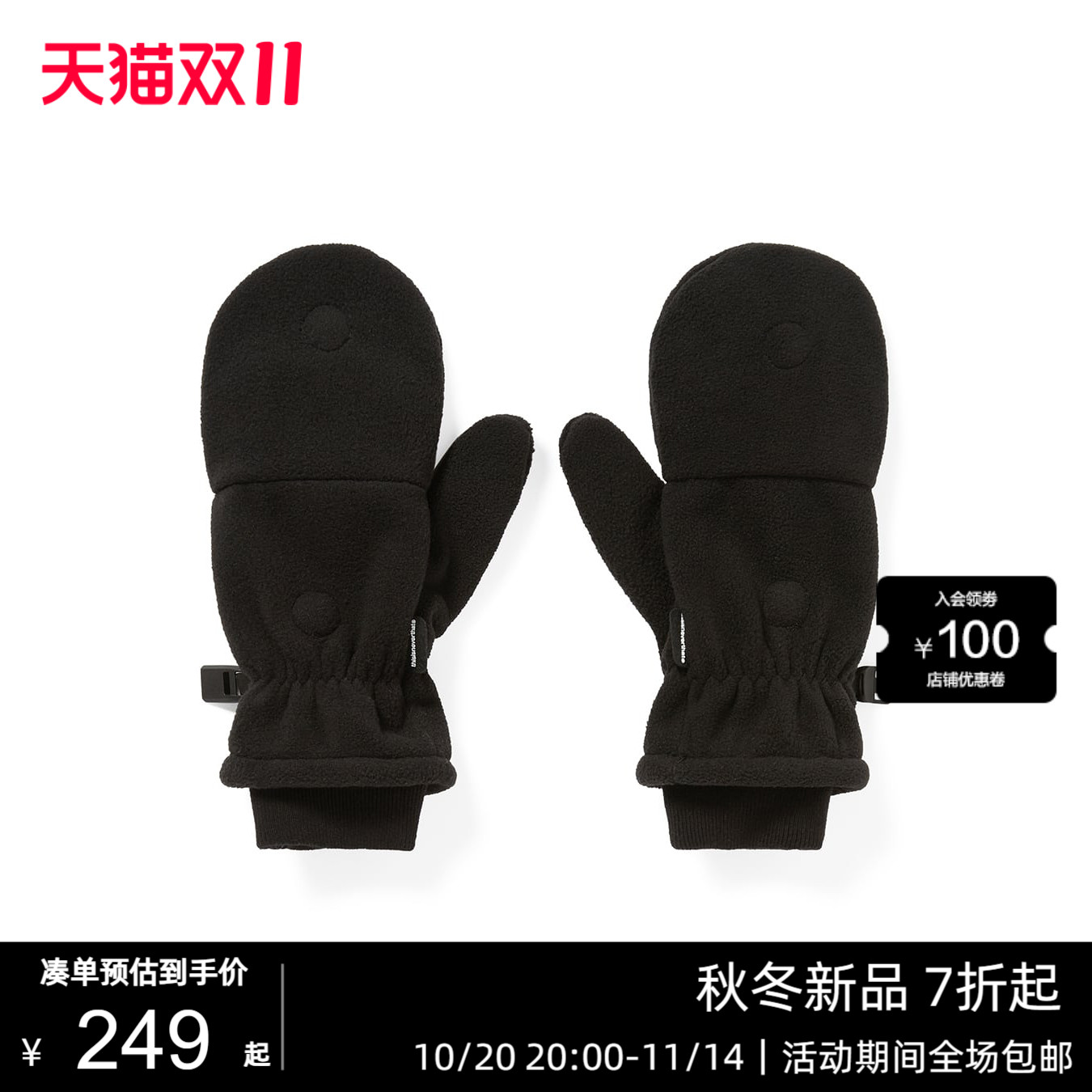 25年秋冬新款手套保暖针织