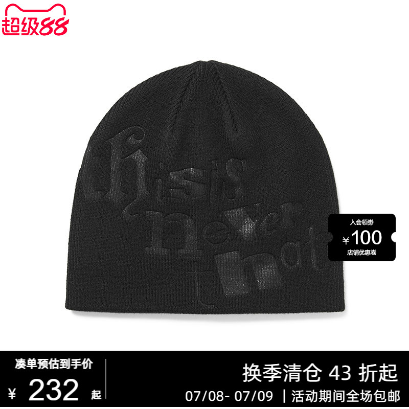 针织帽男女共用保暖秋冬
