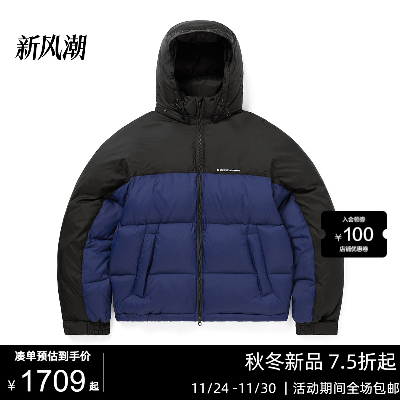 2025年秋冬款羽绒服外套