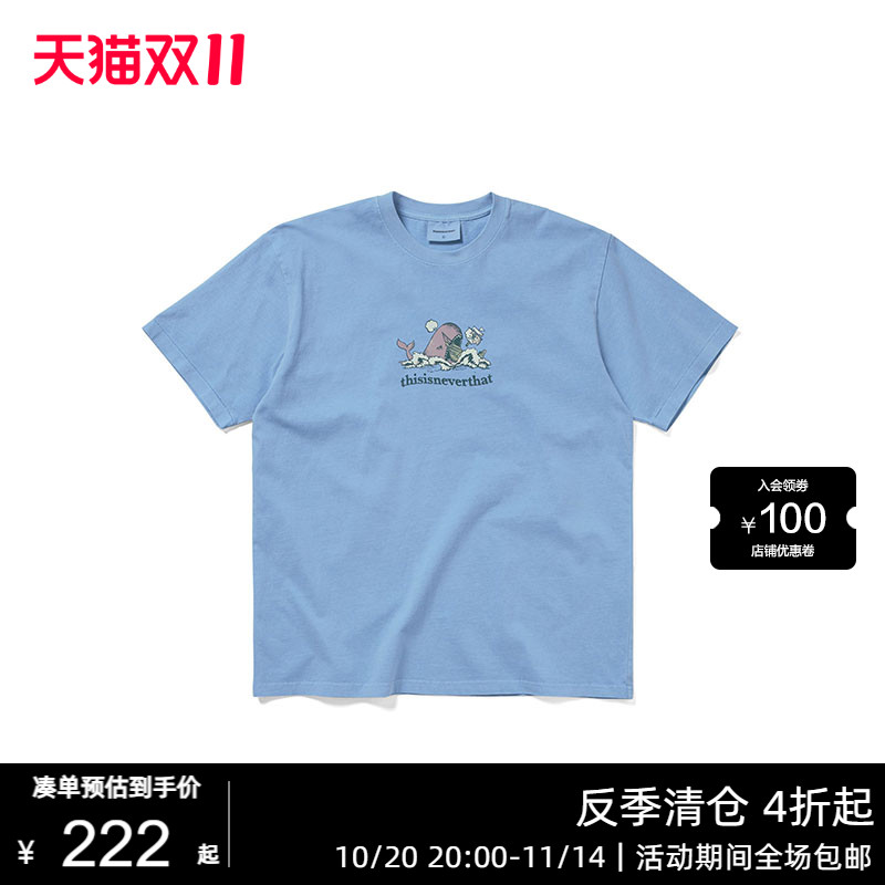 thisisneverthat® Dangerous Sea Tee 25早春新款美式复古短款T恤