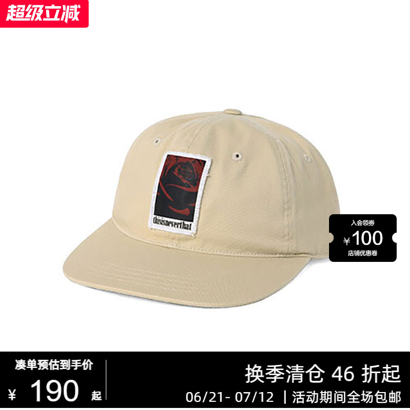潮流精品，品质保证