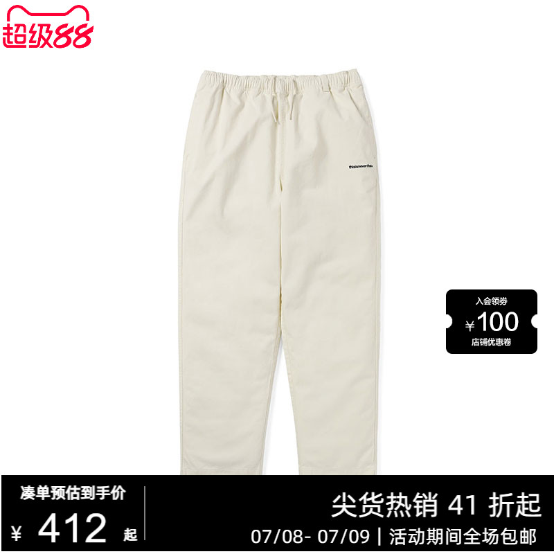 潮流精品，品质保证