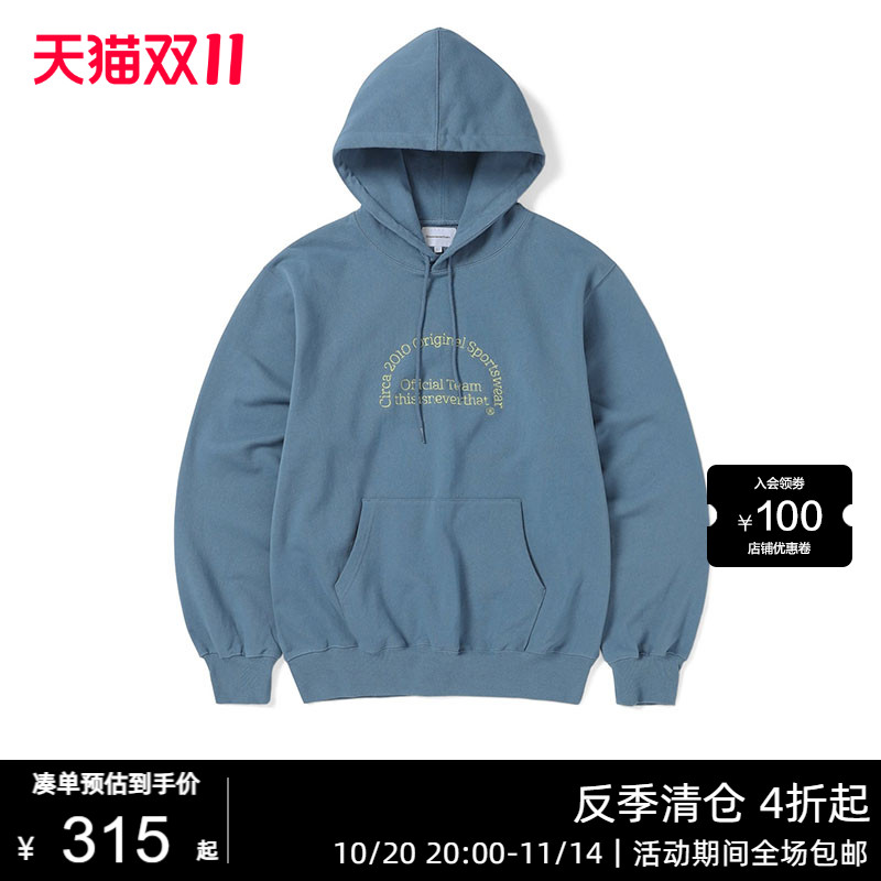 潮流精品,品质保证