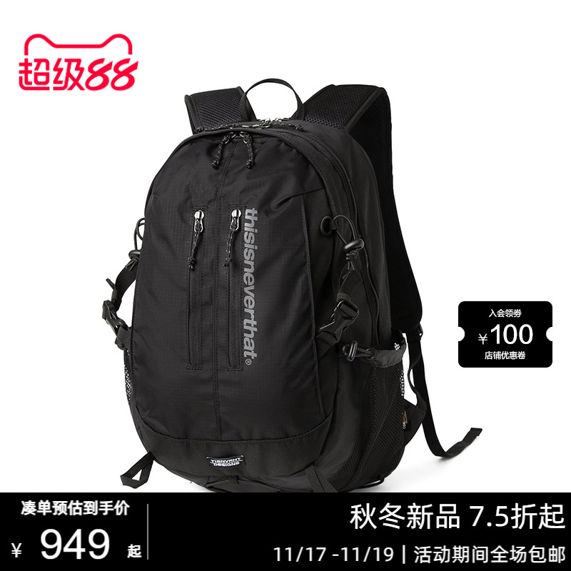 夏季新品户外背包双肩包