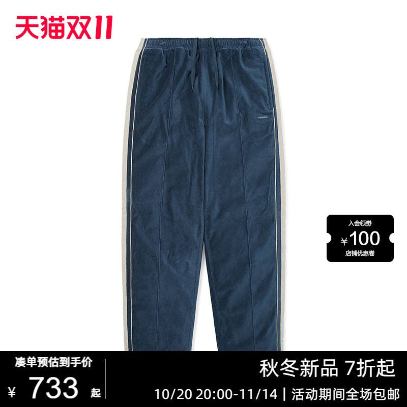 25年秋冬新款丝绒长裤男女