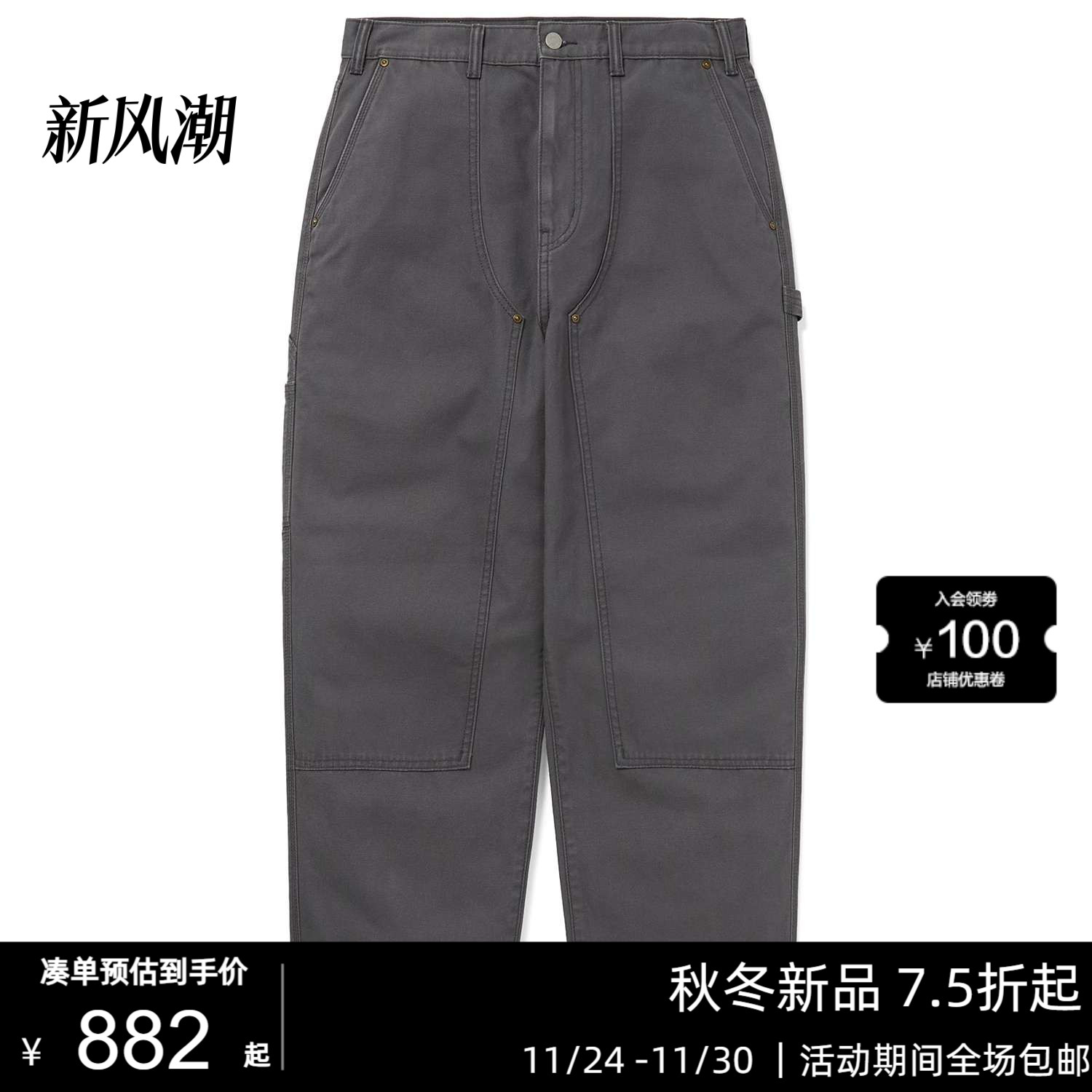 25年秋冬款美式工装裤男女同款