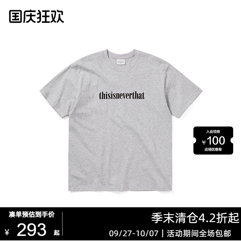 thisisneverthat® Onyx Logo Tee 25早春新款简约logo短袖T恤
