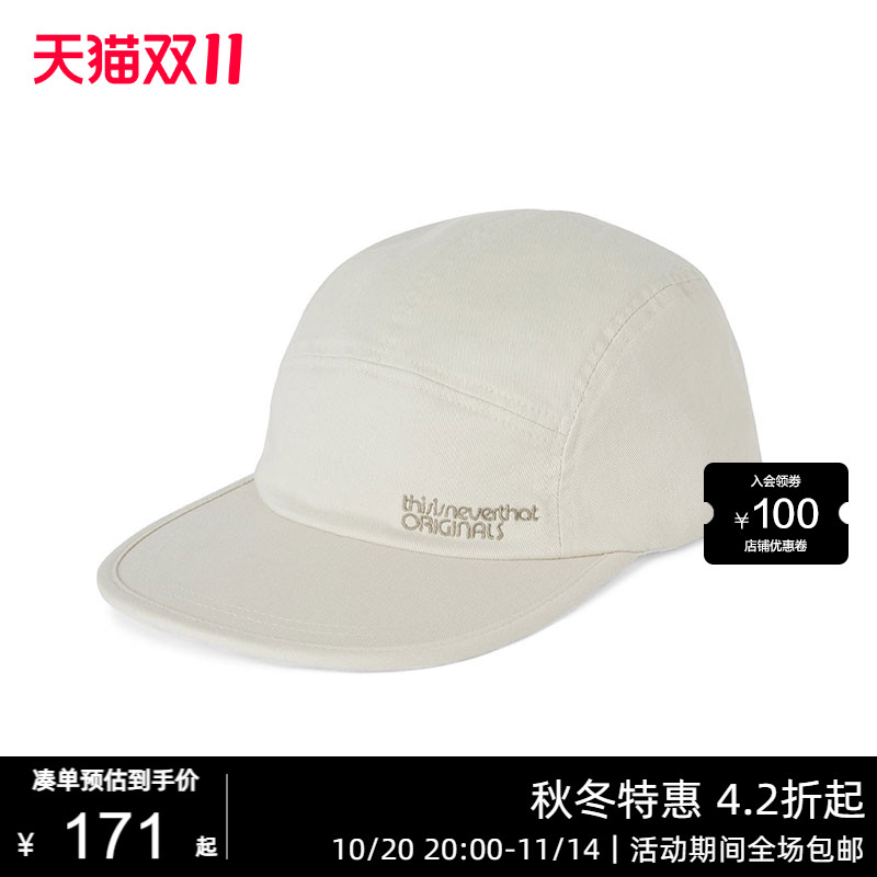 潮流精品,品质保证